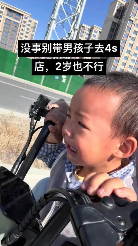 哈哈哈哈，网友带着2岁的孩子去4S店，哭着稀里哗啦，就要坦克500！