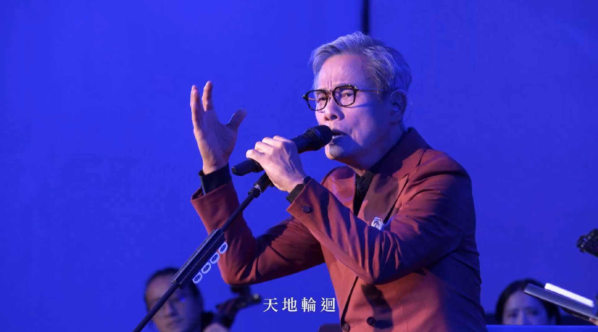 罗大佑发布《雨夜落花》Live视频，改编经典致敬原曲