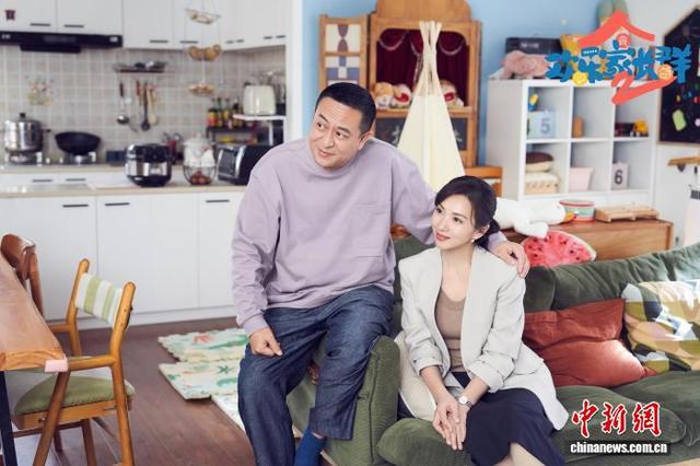 《欢乐家长群2》剧照。剧方供图