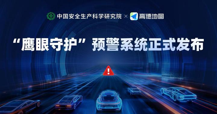 十一出行别忘了它！关键时候能救命