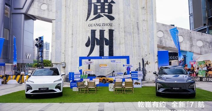 增程纯电双动力，这款SUV登陆广州藏着啥秘密？