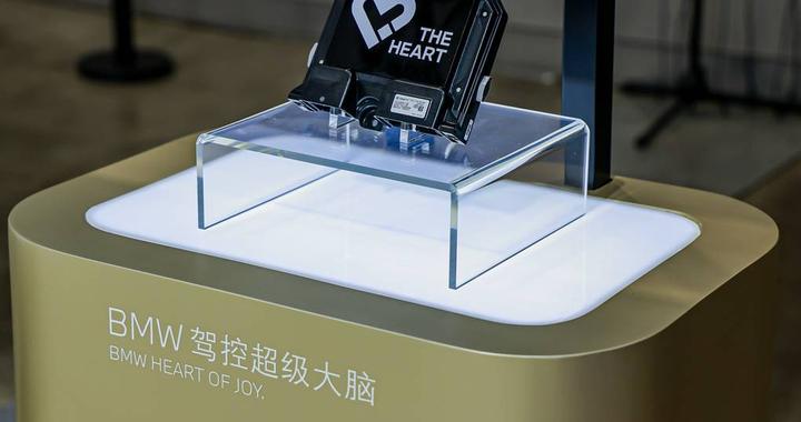 新能源汽车技术竞逐升级 宝马“驾控超级大脑”再获权威认可｜快讯