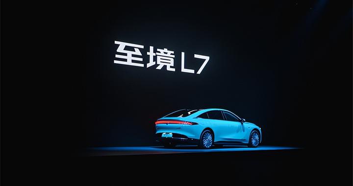 20万增程式中大型新能源轿车推荐，五款实力车型全解析