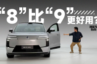 腾势N8L，动力看齐9系SUV，那家用呢？｜智能车指南