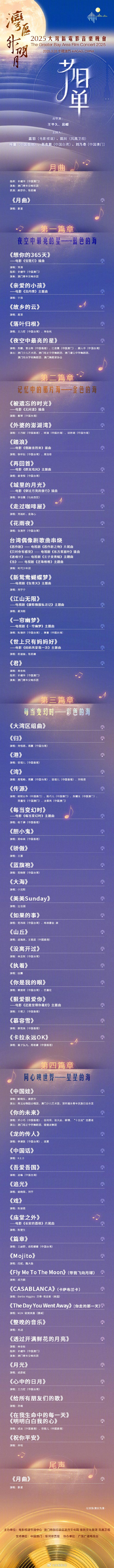 来源：央视新闻