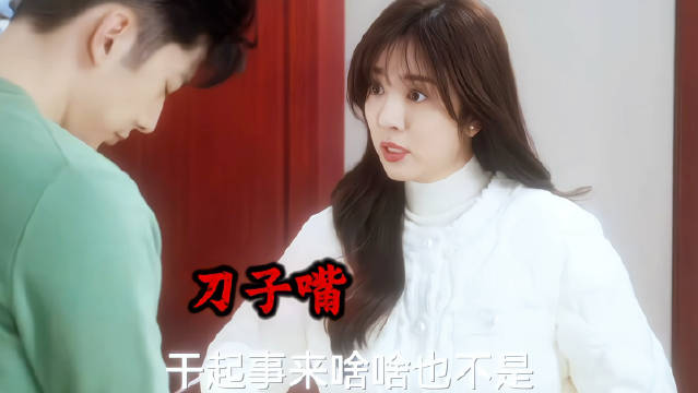 晓薇是j人来的 欢乐家长群2王晓晨唐晓薇