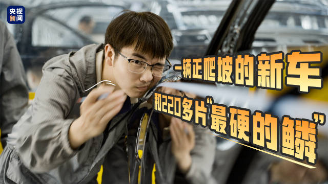 曾被技术封锁如今上桌说话