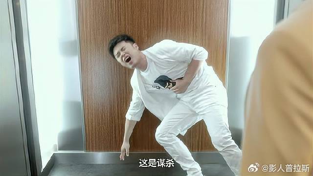 曾小贤参加庆典 不料电梯搞事情，曾小贤着实太惨烈了