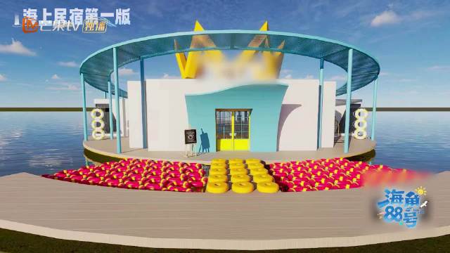 芒果台新综艺海上创业，碧海蓝天中开民宿