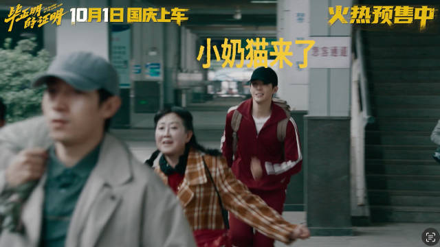 电影《毕正明的证明》发布口碑特辑，观众赞动作燃爽剧情新奇