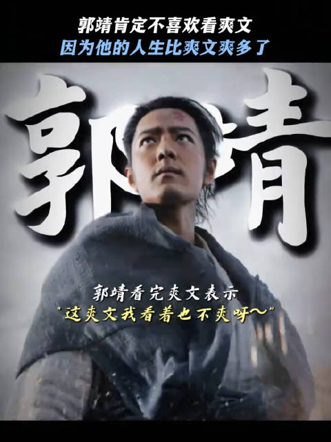 肖战主演电影国庆首播