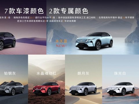 新能源SUV新标杆，长安马自达MAZDA EZ-60震撼上市