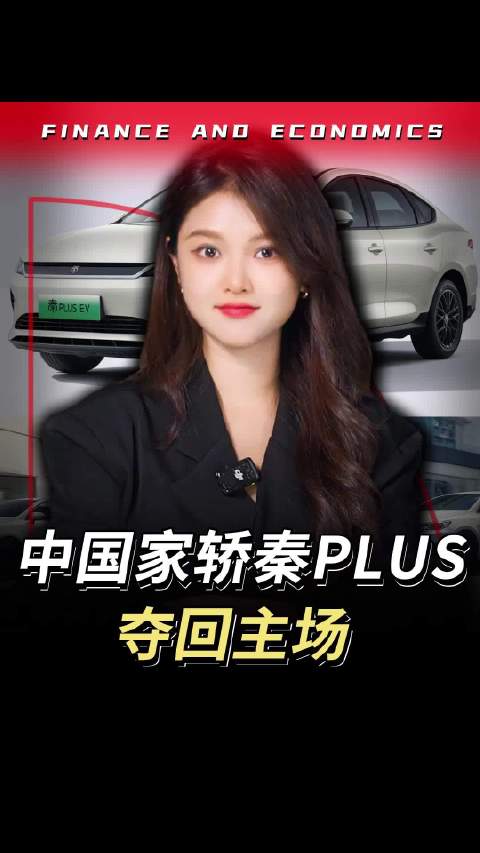 打破合资车认知垄断！油耗OTA改写市场格局