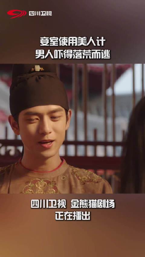 锦绣芳华登陆四川卫视