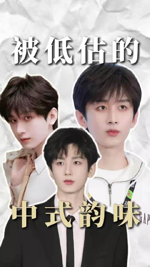 成毅深耕片场用诚意换口碑