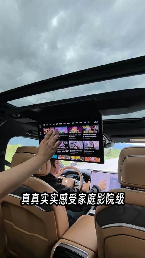 极氪9X的 “大彩电”，居然能前后移动！总能找到你看着最舒服的位置