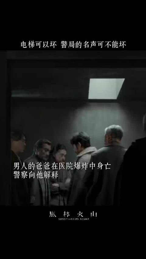 八年前的金城武梁家辉古天乐刘青云！