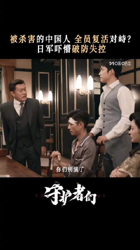 大家一起演戏不告诉武田，武田终成小丑！