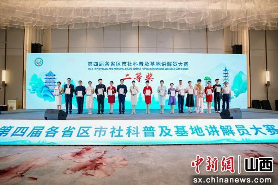 山西祁县乔家大院讲解员斩获全国大奖 晋商文化传播再添新功