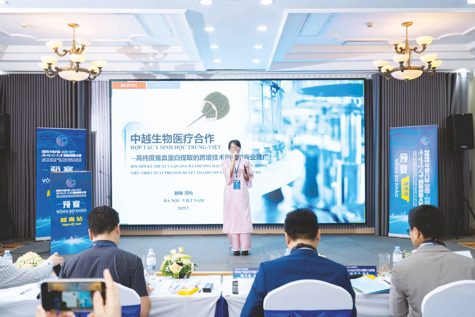    ▲2025年第八届中国·南宁海（境）外人才创新创业大赛越南站预赛在河内蔡冠深文化中心成功举办。