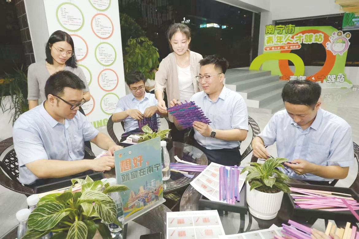     ▲在南宁市青年人才驿站总部基地站非遗体验区，“竹编”技艺吸引了众多年轻人体验。