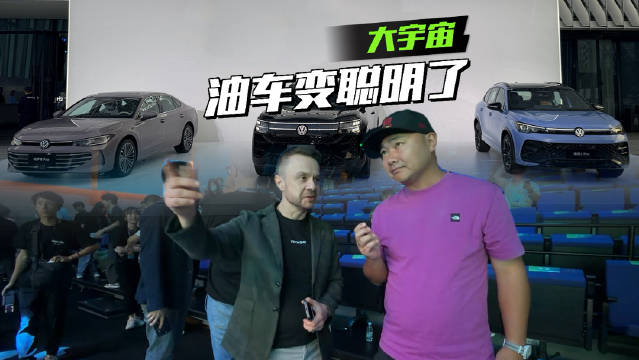 上汽大众Pro家族搭载IQ.Pilot系统，5000元选装智驾体验