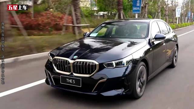 你能买的起宝马5系，但你能养的起吗？