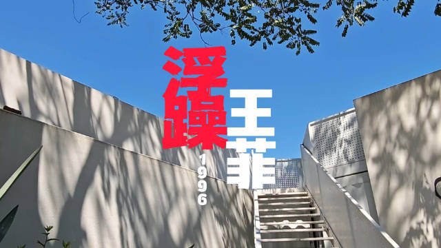 那时真的一切都好，只缺烦恼！