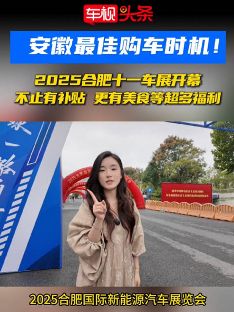 广汽传祺多产品系列销量增长！节能与新能源车型销量持续上升