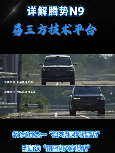 为用户带来至关重要的安心保障，这才是最大的豪华