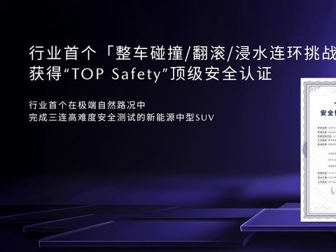 11.99万元起！长安马自达MAZDA EZ-60全新新能源SUV开辟新天地