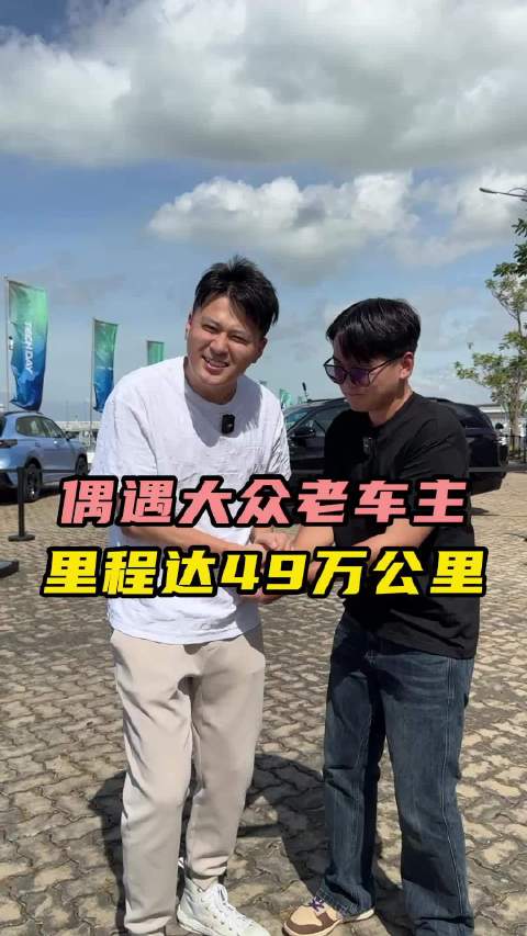 和大众幸运车主一起体验燃油车的智能化魅力！途昂Pro2026款上汽大众