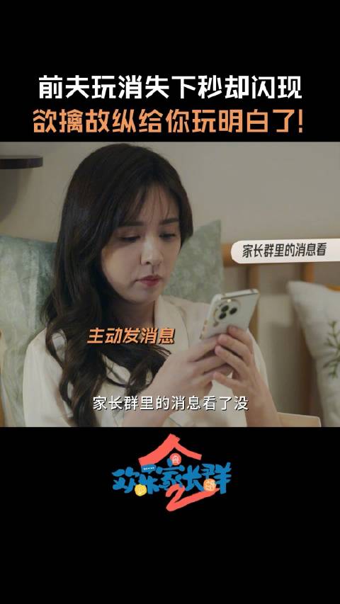 小薇一声令下，马英杰绝对使命必达！@王晓晨