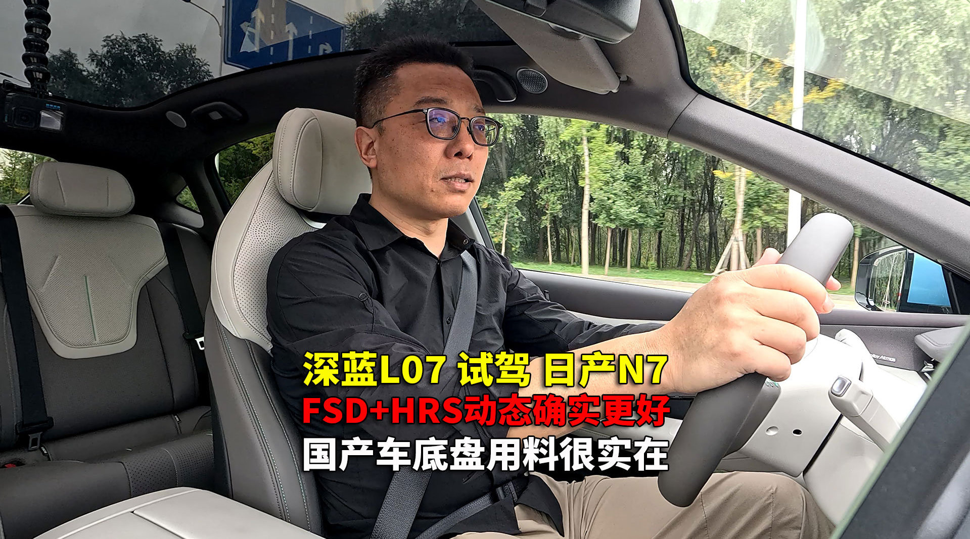 国产车底盘悬挂与动态调校水平显著提升