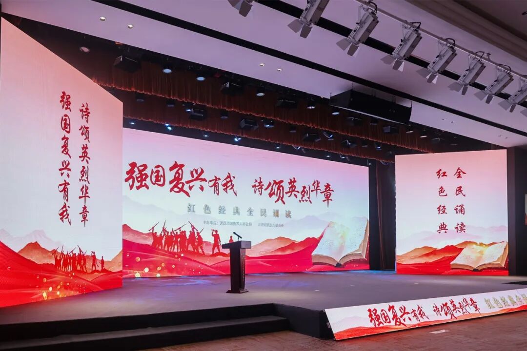 一起来听！这些诵读作品告慰英烈