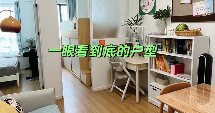 30岁宝妈的36㎡蜗居火了，逼仄小家切出俩卧室，半平米也不敢浪费