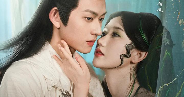 白蛇短剧《缘起三生》：是经典新编还是爽感速食？｜微剧评