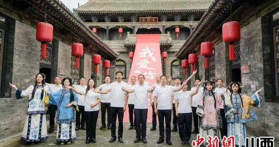 邀客穿越晋商辉煌 山西祁县乔家大院国庆中秋假期推出多项活动