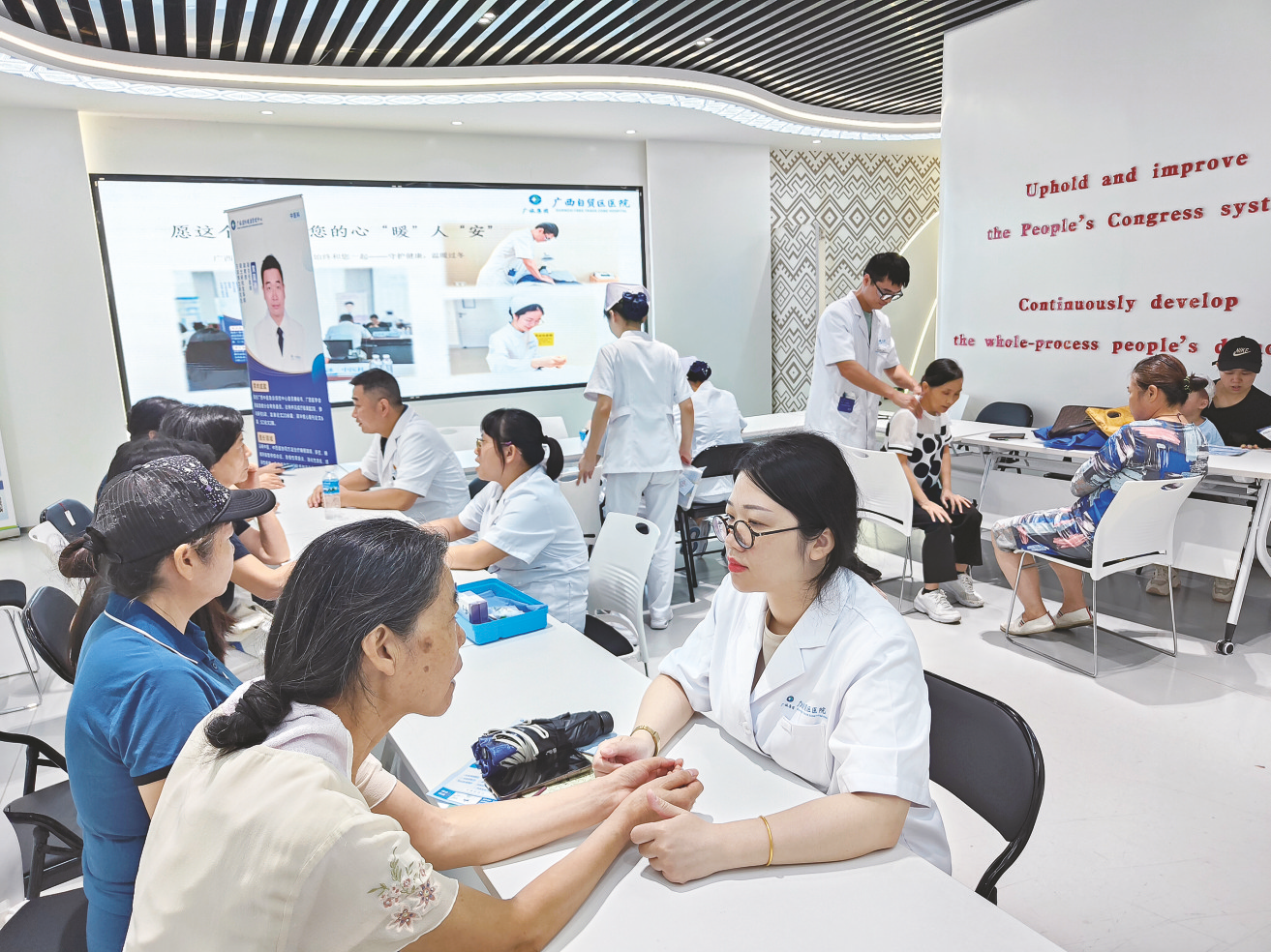 中医健康营养科普助力老人乐享安康生活。