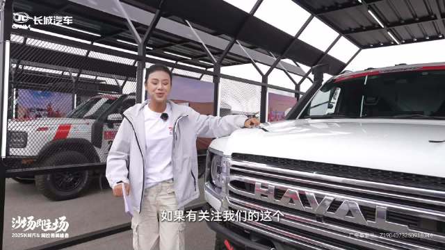 长城硬核技术亮相阿拉善，赛级皮卡V6火炮上市