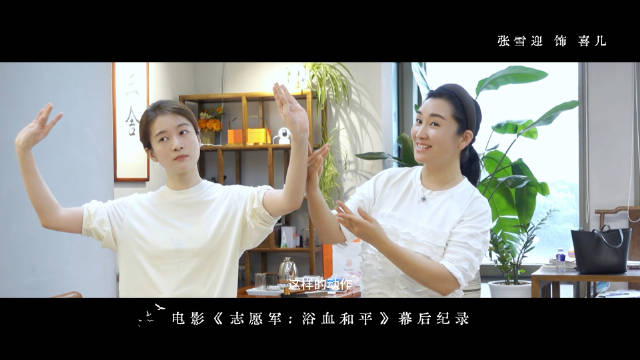 张雪迎主演电影志愿军浴血和平热映,致敬英雄精神