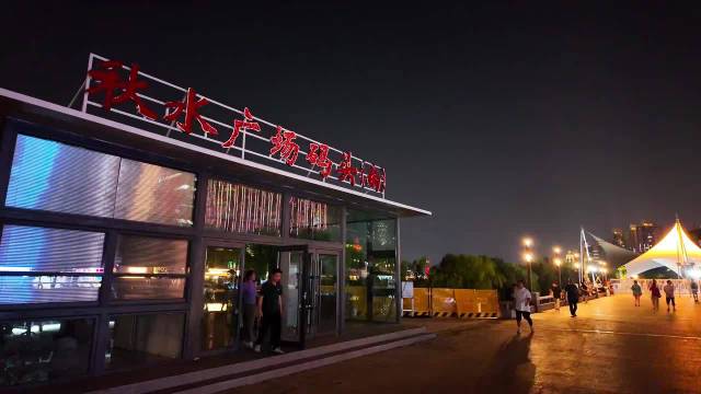 秋水广场客运停靠点10月2日启用 博主实探客运码头