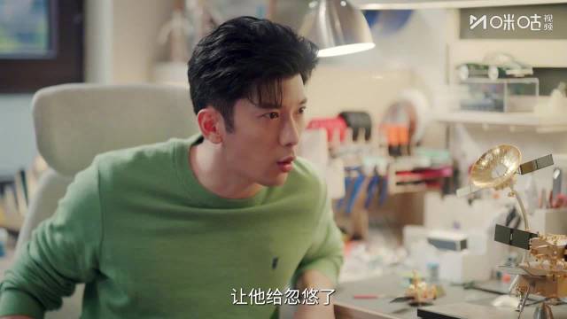 欢乐家长群2跳蚤市场起风波，果宁马英杰分红争议初一遇退货难题