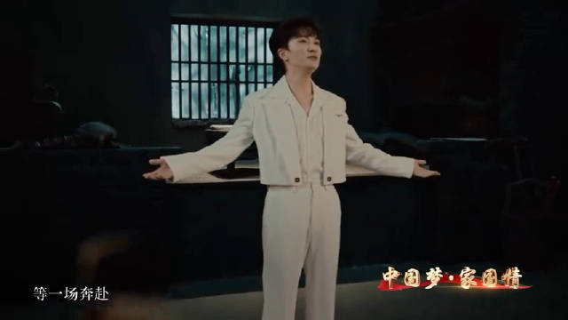 周深心同此愿共祝祖国繁荣昌盛