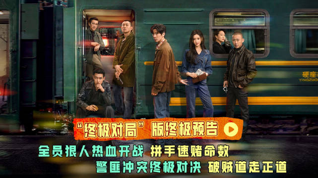 犯罪动作片毕正明的证明今日上映，王安宇卧底贼帮对决