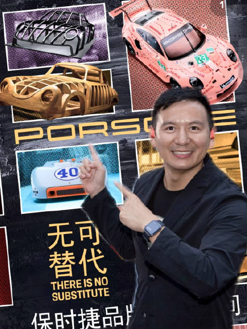 上海淮海路保时捷快闪店开幕，复刻经典车型展现品牌传承