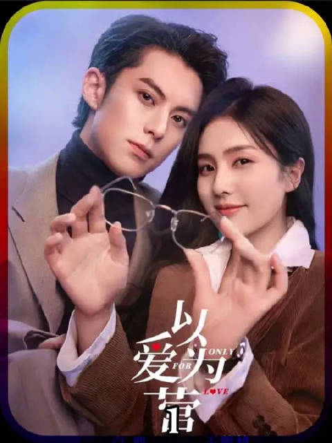 女孩无意间发现男友竟是个凤凰男，做错事的他却先提出了分手