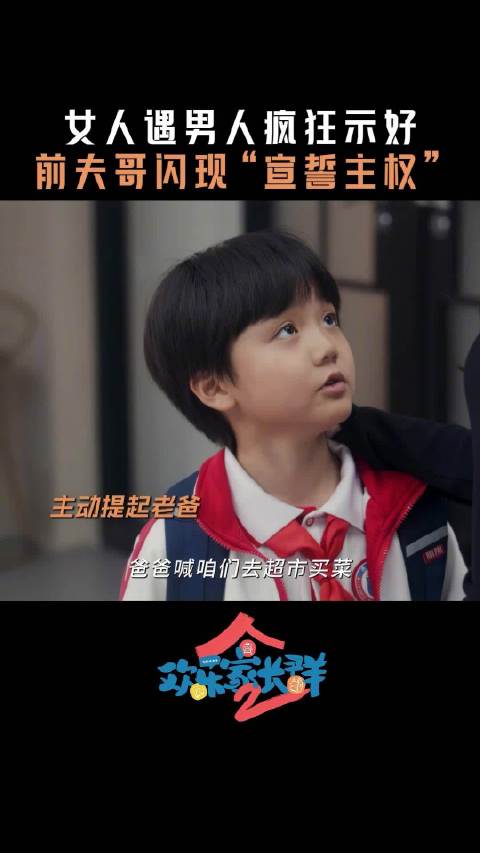 糖豆：守护我爸我妈的爱情是本人的使命！@王晓晨 @刘芮麟Wayne