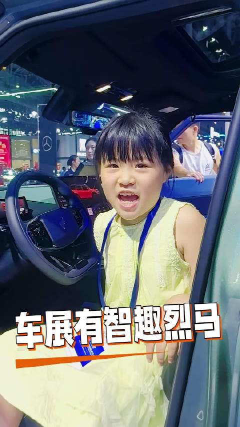 福特智趣烈马开启盲订，升顶露营车亮相合肥十一车展