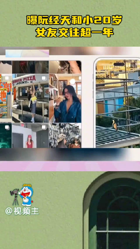 阮经天女友去年七月曾从韩国飞到台北，和阮经天相处了几个星期